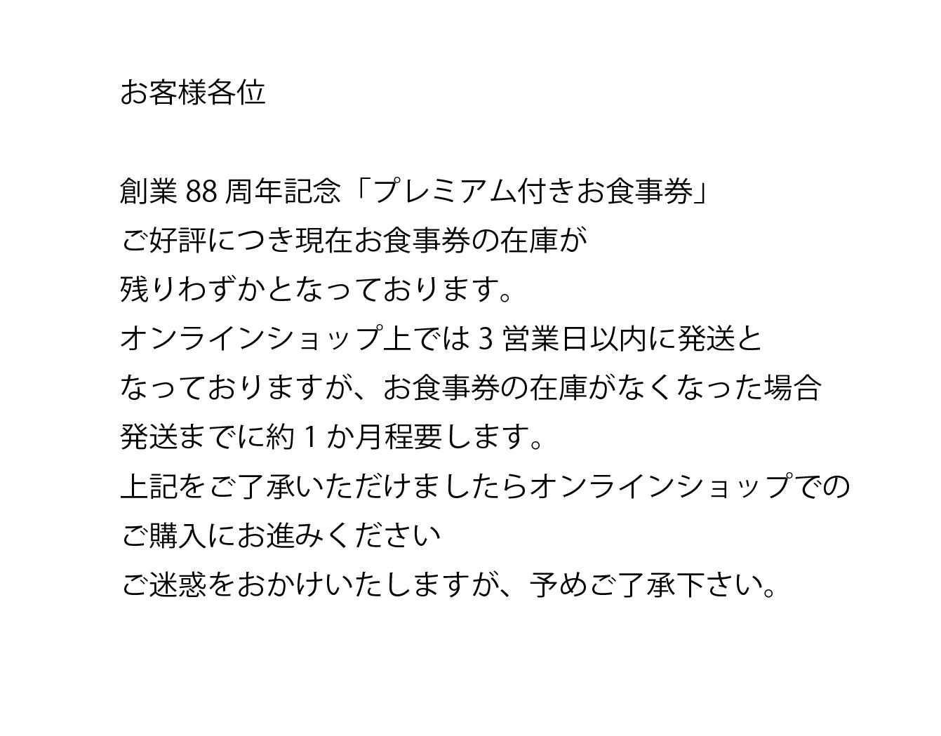 qle
