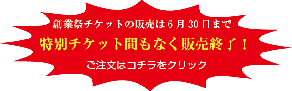 オンラインショップ
