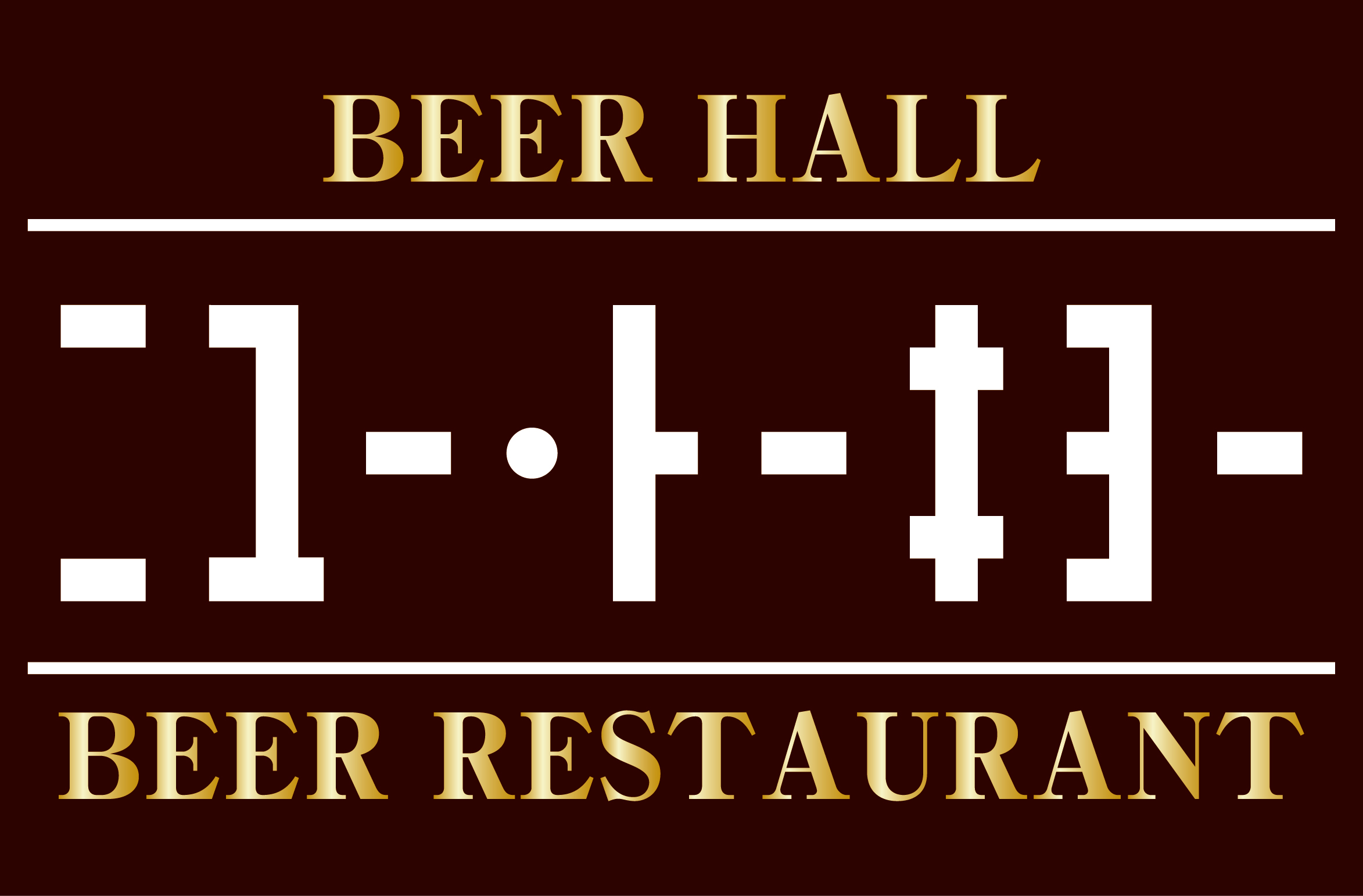 ニユートーキヨー