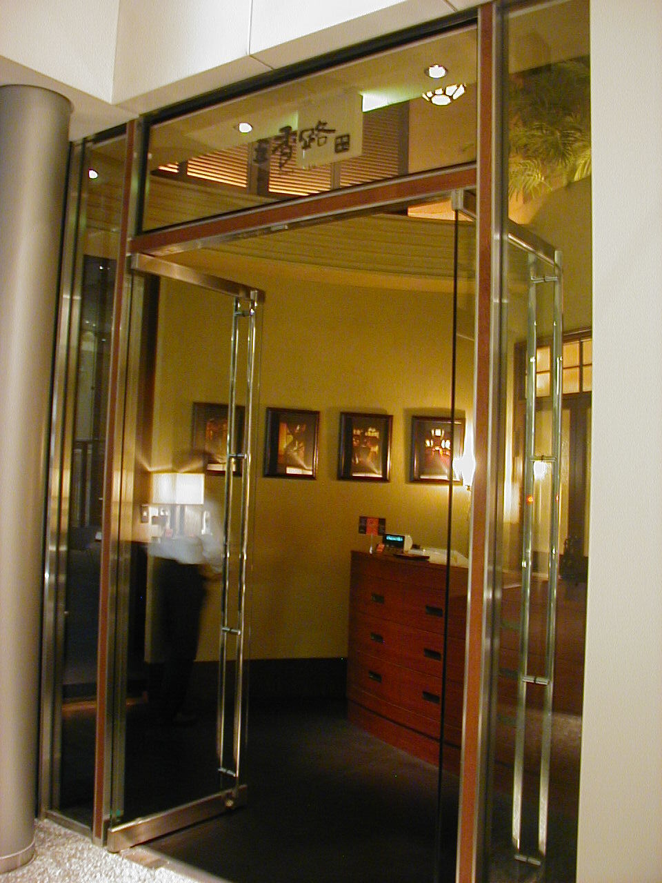 五香路:フォトギャラリー