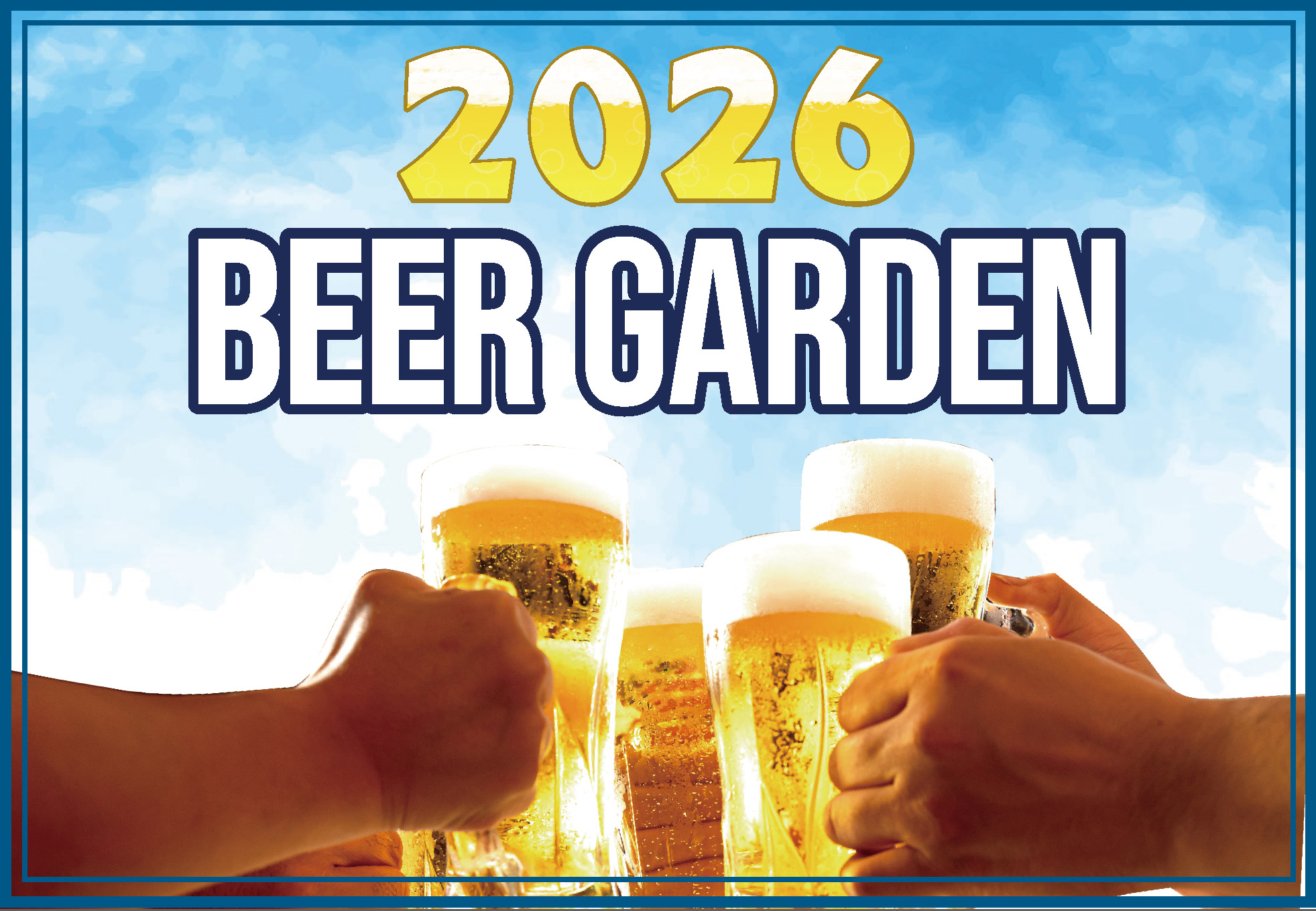 2026年ビヤガーデン情報